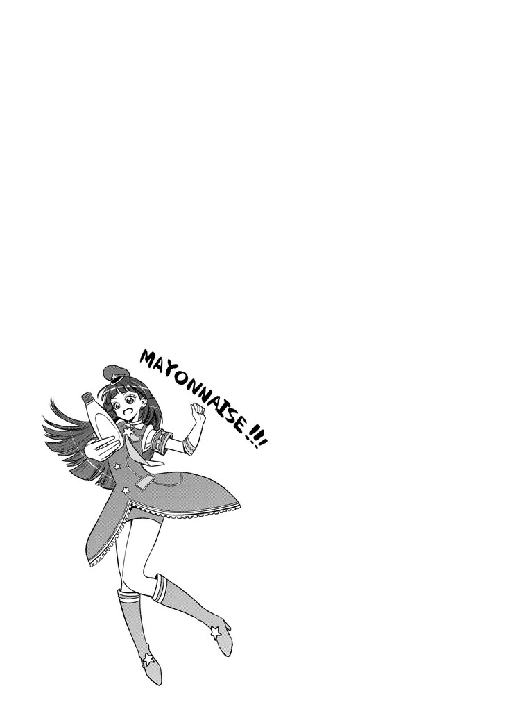 The Way Of The House Husband, Chapter 110 image 13